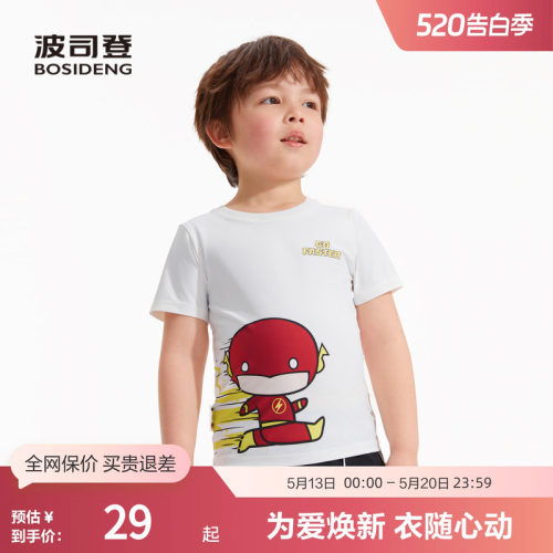 【DC联名】波司登奥莱男童夏短袖T恤防晒凉感柔软亲肤舒适闪电侠