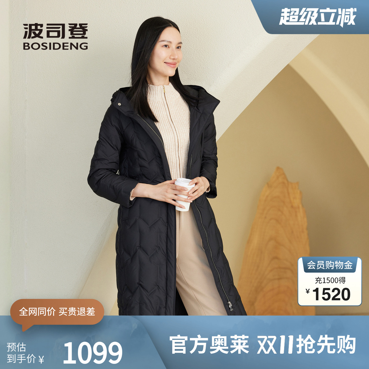 【鹅绒】波司登秋女长款经典商务连帽轻薄羽绒服优雅气质显瘦保暖