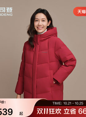 波司登羽绒服保暖外套