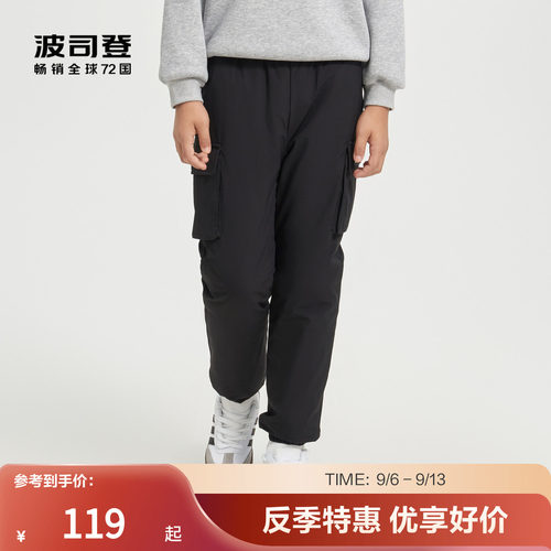 波司登儿童外穿束口百搭羽绒裤