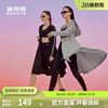 波司登奥莱女士防紫外线UPF100+凉感透气防晒衣全身防晒服夏季