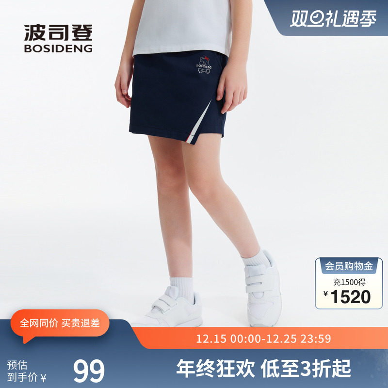 波司登奥莱女童夏裙裤百搭运动休闲短裤防走光校园风小熊logo印花