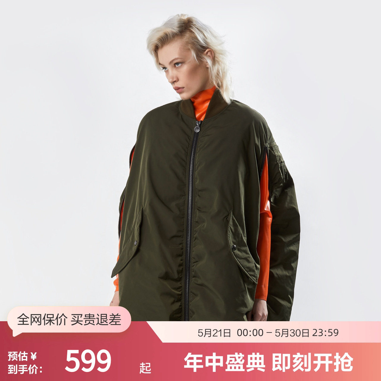【鹅绒】波司登奥莱保暖长款时尚保暖冬季设计师款厚羽绒服外套