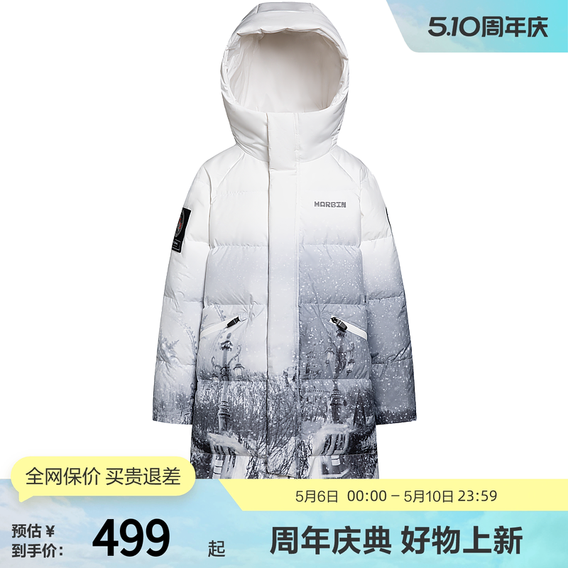 波司登奥莱长款男女童防风保暖耐脏百搭时尚抗菌绒连帽厚羽绒服