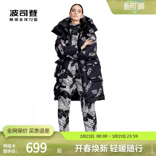 印花加厚羽绒服外套设计师款 波司登时尚 冬保暖男女同款 鹅绒