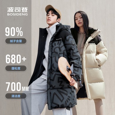 波司登女中长款羽绒服冬外套
