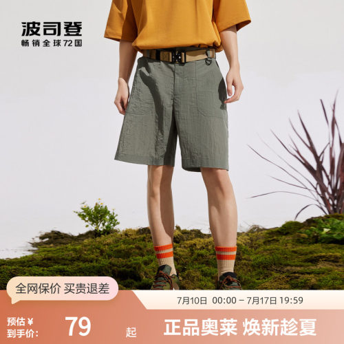波司登运动短裤户外山系休闲