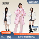外套 百搭舒适保暖羽绒服日常防寒服短款 波司登奥莱冬款 休闲时尚