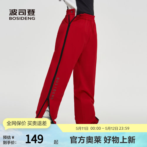 羽绒裤波司登工装双侧拉链全开