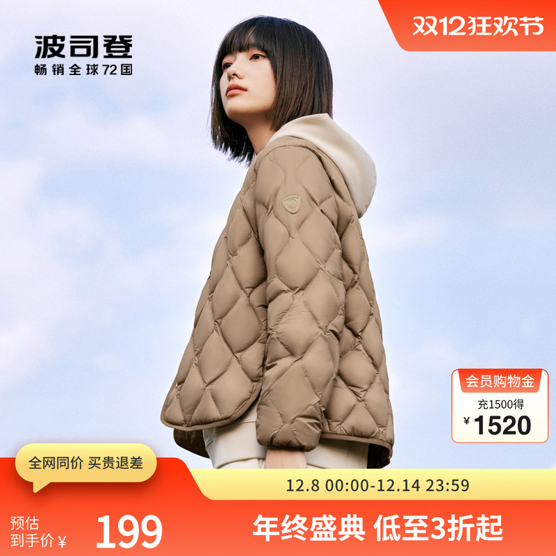 롿˾ǰᱡбůʱ޷Ů 199Ԫ