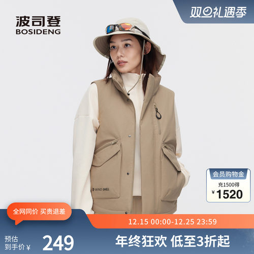 波司登保暖短款羽绒服马甲立领
