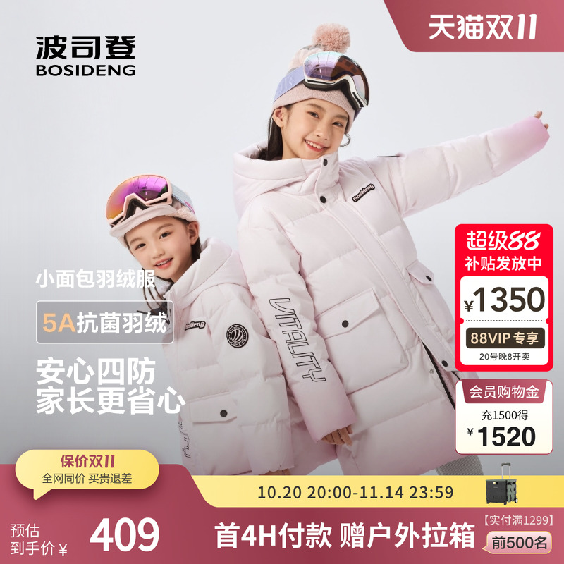 25冬百搭时尚连帽运动休闲羽绒服