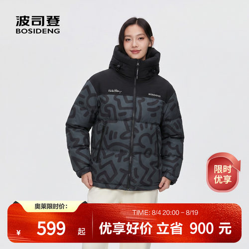 波司登奥莱冬季情侣连帽羽绒服