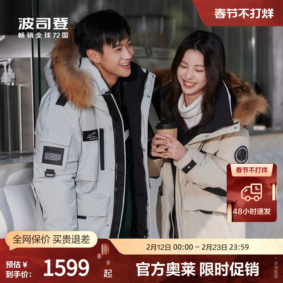 �����ޡ���˾�Ƕ�������ñ���ȼӺ����޷����»��Ᵽů���׹�װ�� 1599.1Ԫ