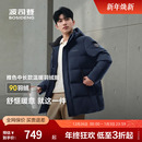 型厚 休闲百搭色系保暖舒适连帽合身版 波司登冬款 连帽羽绒服男经典