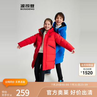 儿童羽绒服大童 150 165 波司登奥莱连帽防风蓄热耐磨中长款