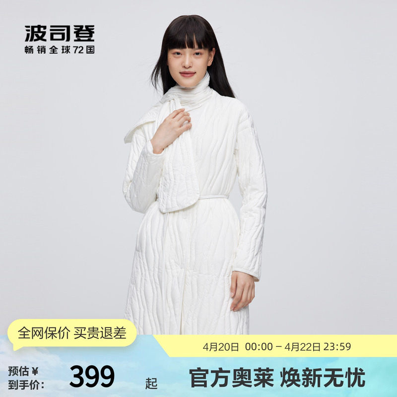 【鹅绒】波司登女中长款通勤简约显瘦V领轻薄羽绒服围巾护颈保暖
