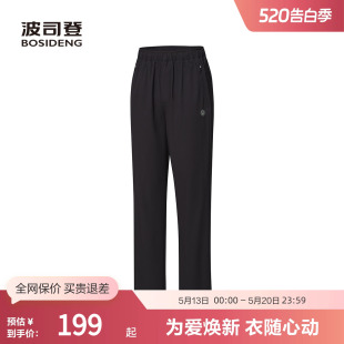 波司登夏男士长款品质轻户外休闲长裤凉感防泼水时尚运动