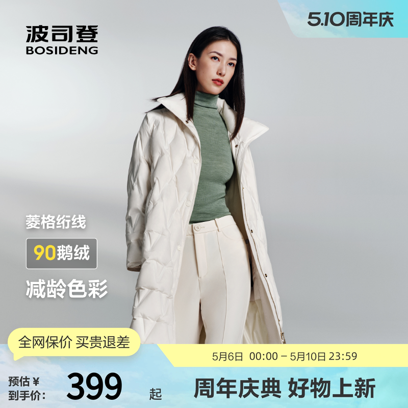 【大码鹅绒】波司登奥莱羽绒服女立领经典商务轻暖轻薄羽绒服外套