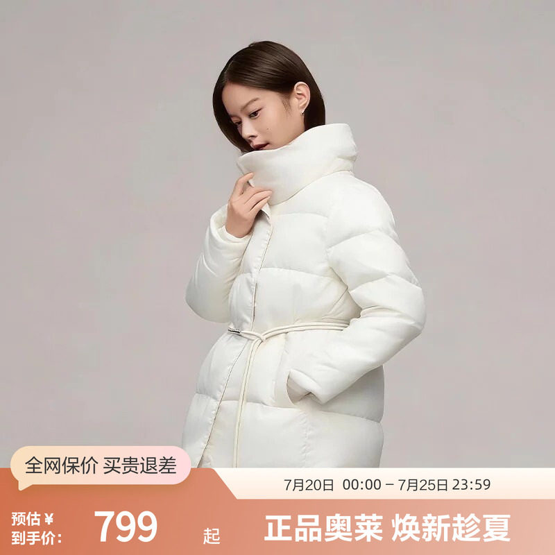 【鹅绒】波司登冬季女短款静奢风高智感厚羽绒服时尚小廓形翻领
