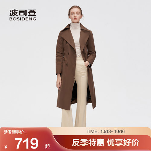 波司登鹅绒风衣羽绒服风衣气质