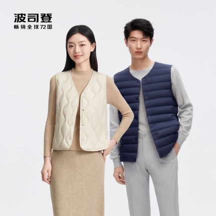 【专享】波司登羽绒马甲背心女轻薄内穿V领时尚百搭
