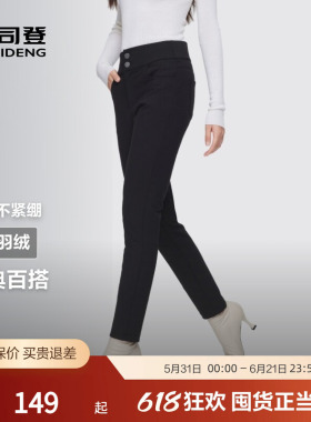 【热卖】波司登奥莱外穿羽绒裤女黑色简约百搭直筒长裤防风保暖