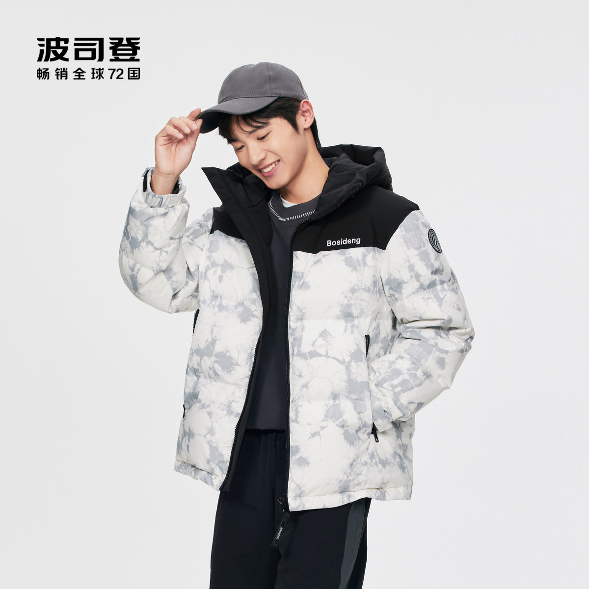 【特惠】波司登男女冬季外套加厚御寒时尚保暖羽绒服冬季官方正品