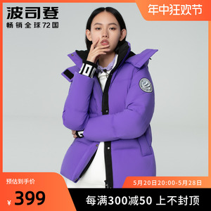 波司登女士短款羽绒服廓形简洁潮