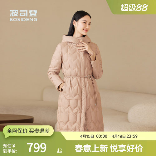 波司登经典时尚鹅绒收腰羽绒服