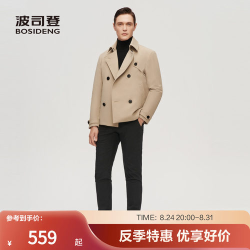 波司登翻领短款鹅绒羽绒服