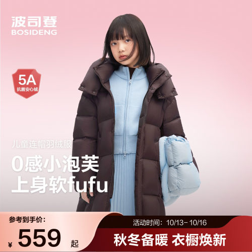 波司登2025冬季新款保暖羽绒服
