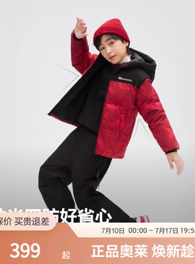 波司登新款时尚运动童趣羽绒服