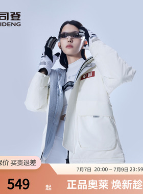 波司登冬男户外运动百搭时尚休闲舒适保暖连帽短款工装风厚羽绒服