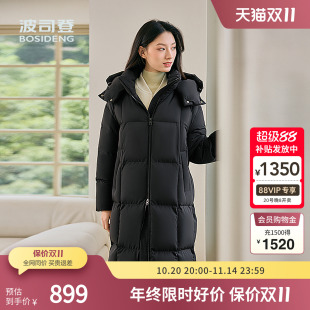 簡(jiǎn)約優(yōu)雅溫柔感長(zhǎng)款 波司登冬季 過(guò)膝連帽外套保暖加厚羽絨服