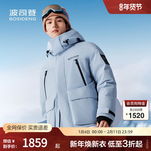 波司登官方正品羽绒服2025年冬季加厚保暖新款冰雪运动短款羽绒服