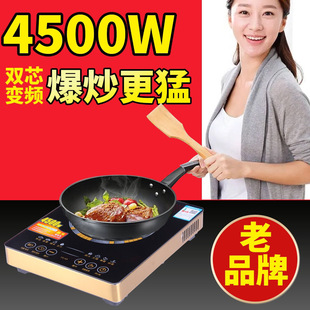 小霸王双风扇电磁炉4500w商用大功率家用新款爆炒家用炒菜饭店灶