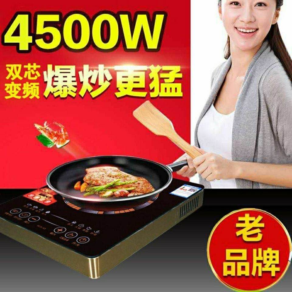 小霸王电磁炉家用大功率4500瓦爆炒猛火灶炒菜电磁灶正品特价猛火