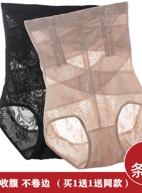 加肥加大码高腰收腹内裤女200胖mm塑身裤230斤紧身收大肚子束复库