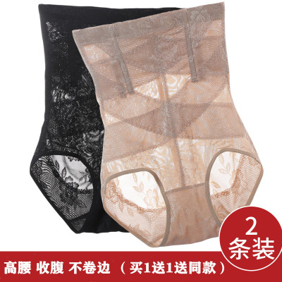 加肥高腰紧身大肚子收腹内裤