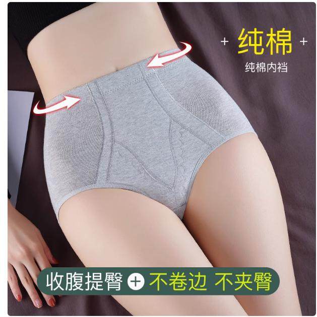 中腰高腰裤收收腹臀强力束腰塑形提神器塑身女小肚子纯棉产后内裤
