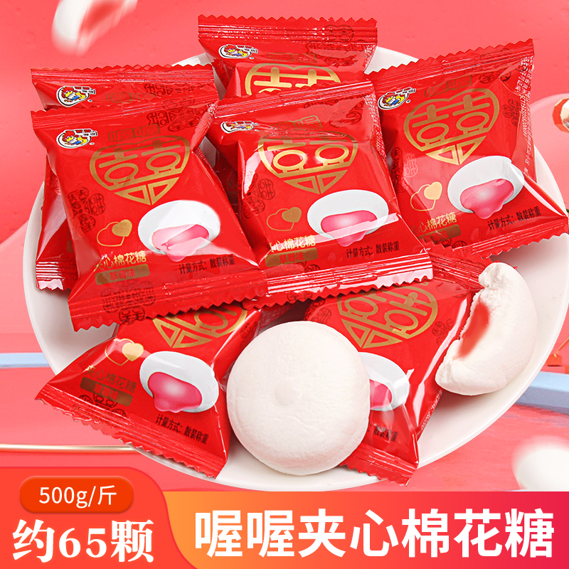 喔喔草莓味夹心棉花糖