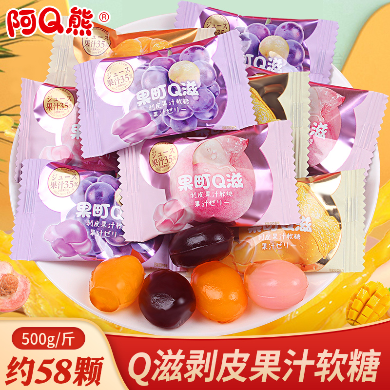 果町QQ滋剥皮水果汁扒皮