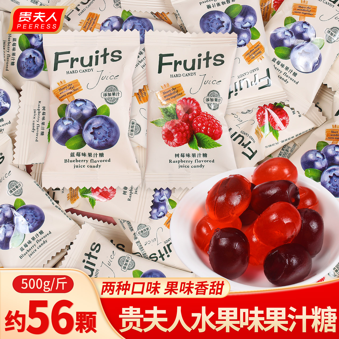 果汁凝胶软糖混合水果味夹心QQ喜糖果儿童网红小零食休闲散装批发