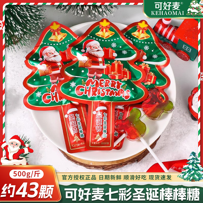 可好麦七彩圣诞棒棒糖500g