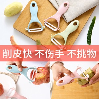 陶瓷水果土豆削皮刀厨房多功能刨刀家用苹果刮皮刀神器削皮器刨子