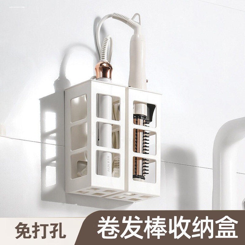 卷发棒收纳架免打孔卫生间放夹板支架烫发夹架壁挂式直发梳置物架图片