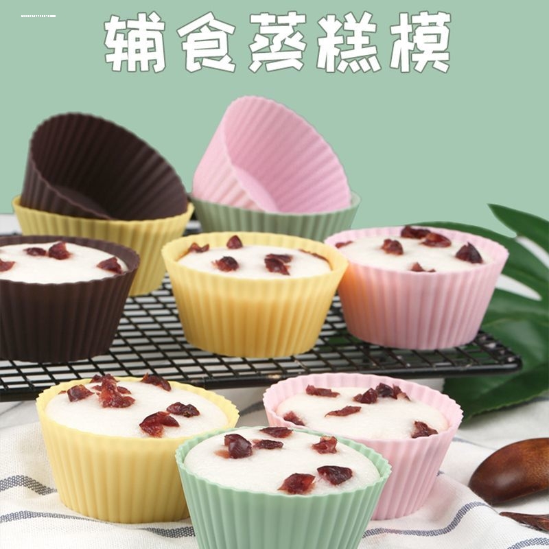 桂花糕模具传统老式软糯糕点家用做蒸糕发糕米糕烘焙专用模具