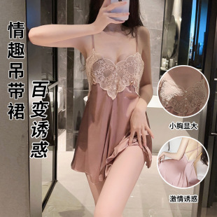 冰感吊带睡裙性感情趣睡衣女装床上魅力挑逗透视诱人蕾丝吊带内衣