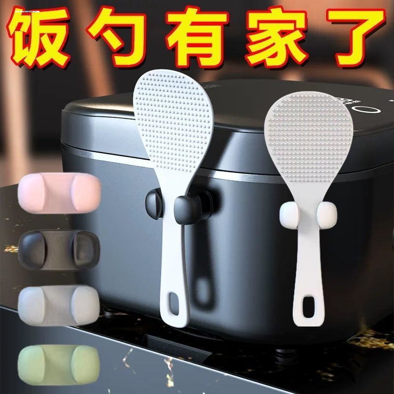 饭勺收纳架厨房家用品用具小百货无痕吸盘式壁电饭煲米饭勺子挂架